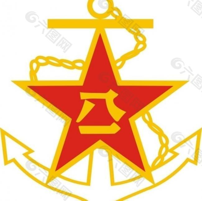 矢量海军军徽a式图片