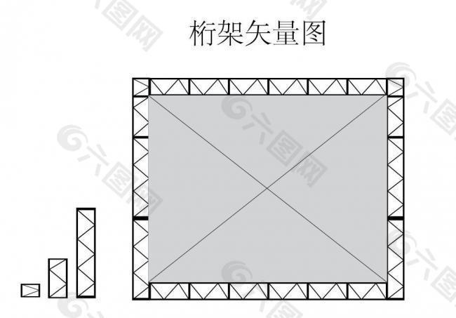 桁架矢量图图片