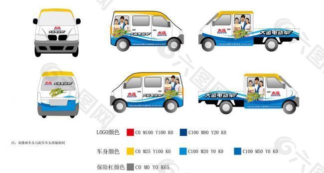 大运电动车车体广告图片