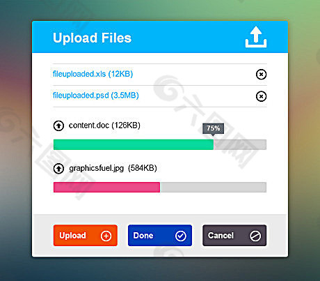 上传文件界面psd素材