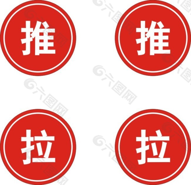 玻璃门剪字贴