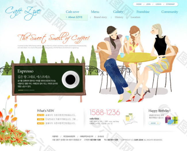 网页韩国模板