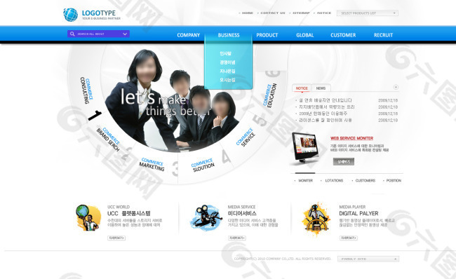 企业韩国网页模板