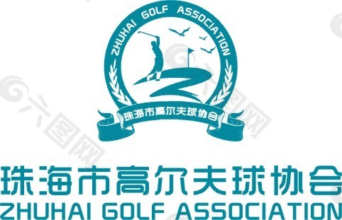 珠海高协 logo