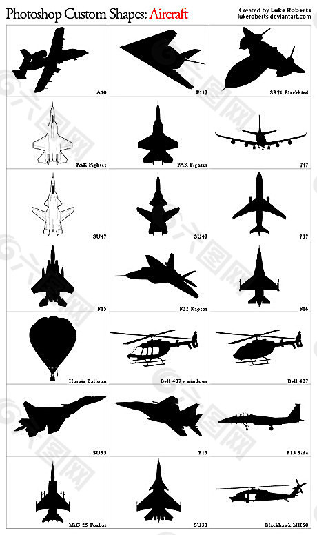 飞机剪影ps笔刷