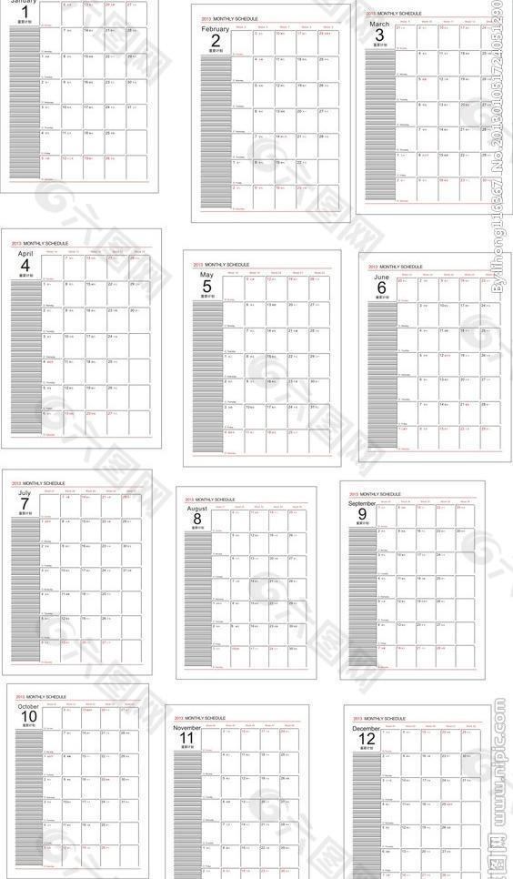 1到12月份的新版年历图片