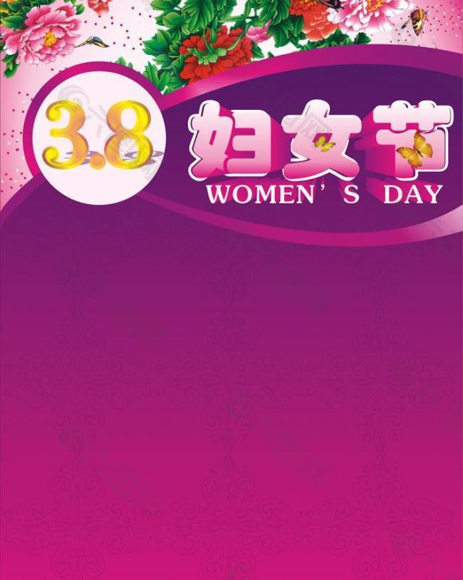 3 8妇女节海报图片