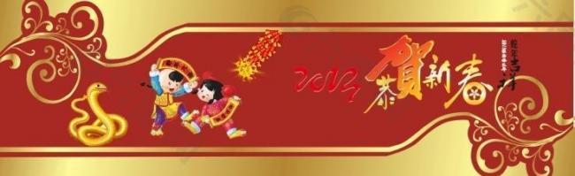 2013年 新年贺卡图片