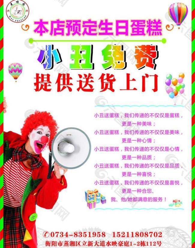 海报图片