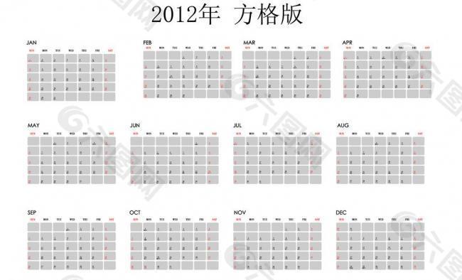 2012年 日历图片