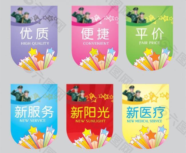 国庆喜庆吊旗图片