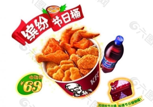 最新kfc 缤纷全家桶 小礼盒图片