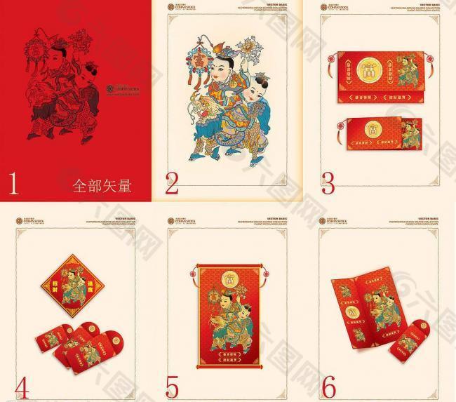 超经典春节古典素材 之三图片