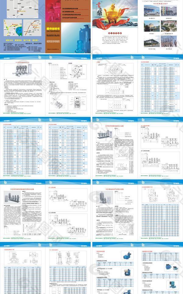 泵业操作说明手册图片