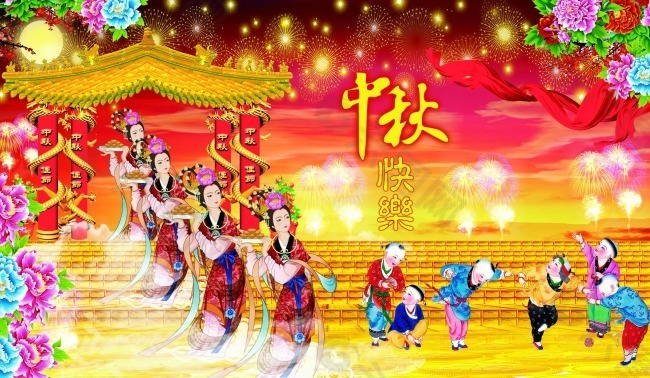 中秋节节日背景