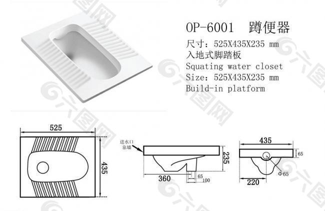 蹲便器 尺寸 标注图片