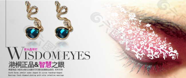 紫色水晶小蛇耳钉