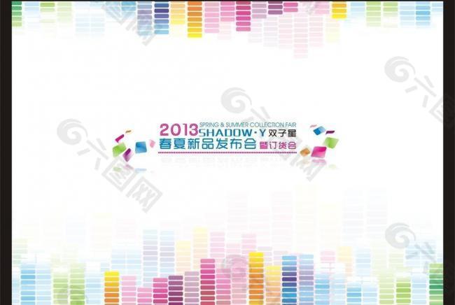 马赛克色块图片