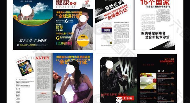 月刊 报刊 杂志图片