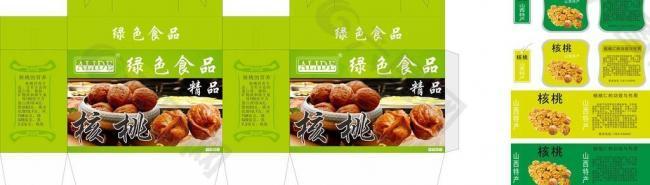 核桃图片