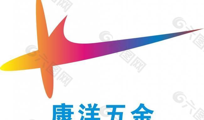 五金logo图片