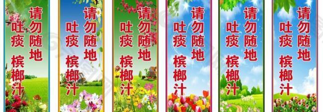 温馨提示图片