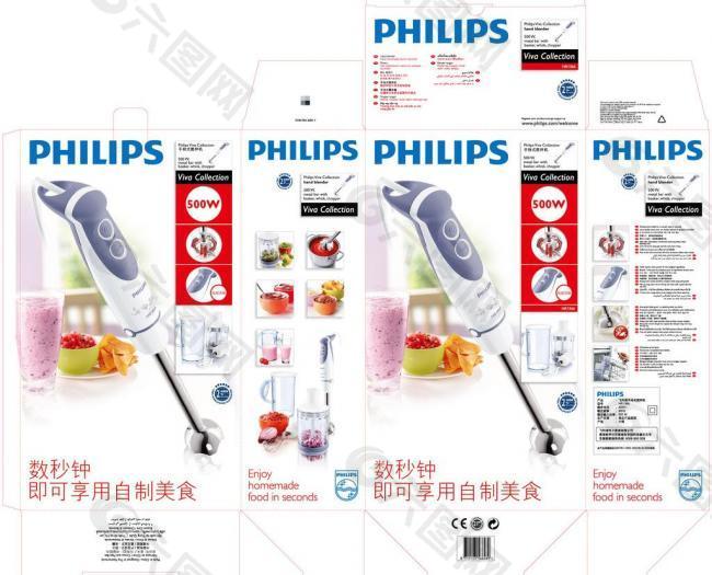 彩盒包装设计 philips图片