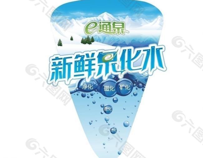 水家电标贴图片