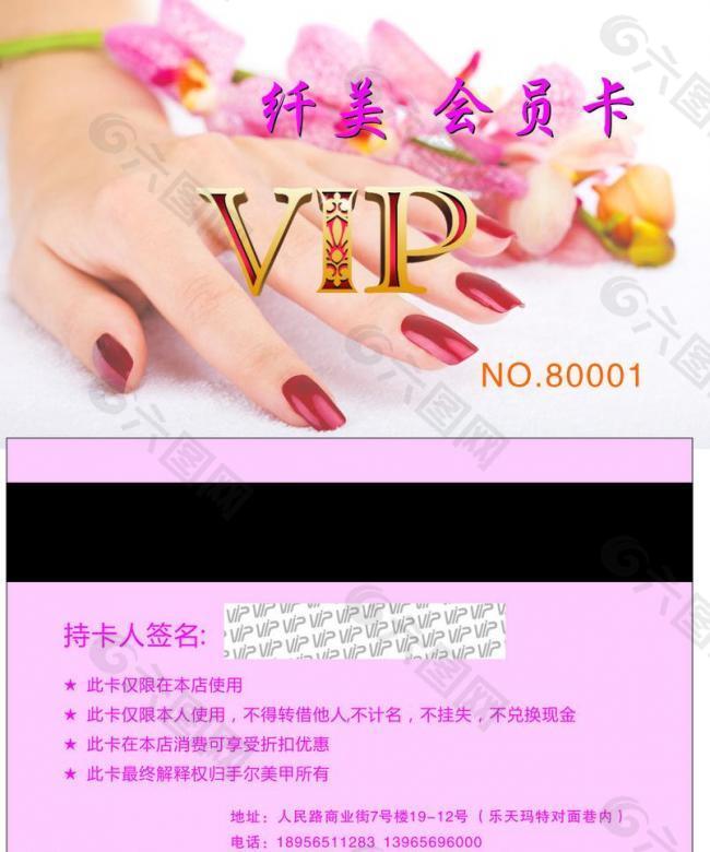 名片 vip 卡 金属卡图片