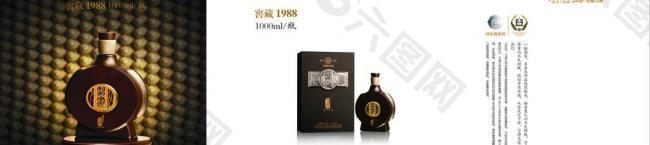 习酒1988图片