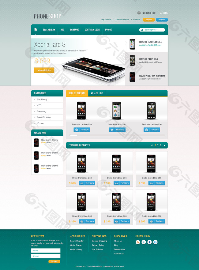 手机电子商务网站网页模板