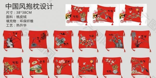 中国风抱枕被设计图片