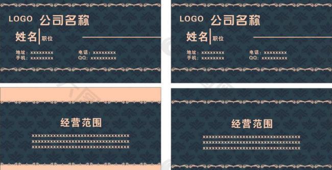 名片图片