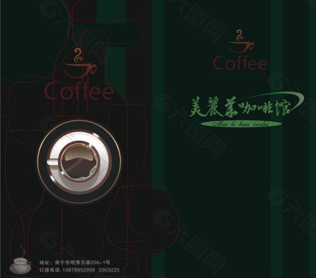 绿色咖啡封面图片