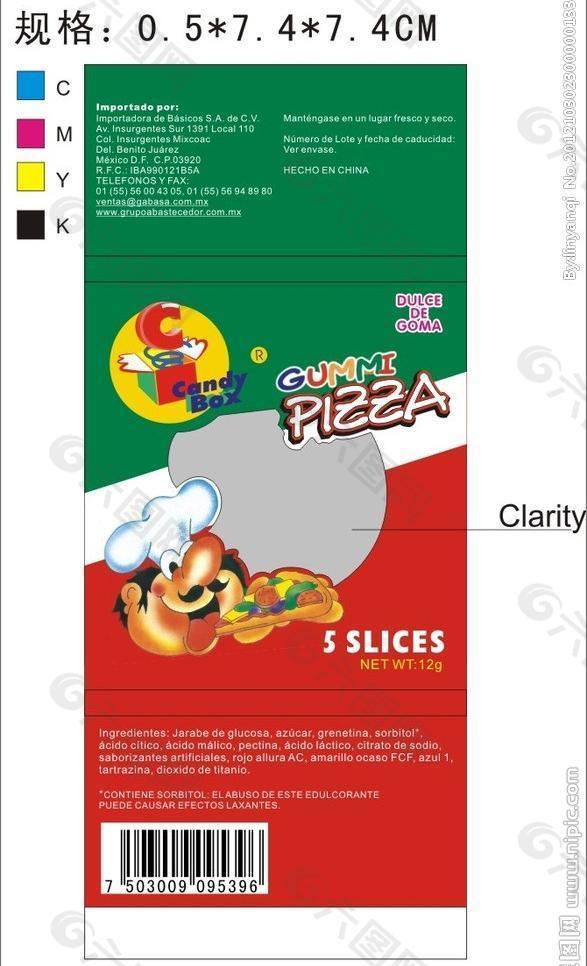 包装设计 pizza 糖果 qq糖图片