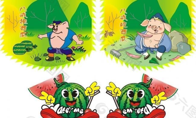西瓜 八戒图片