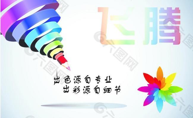 广告公司创意设计图片