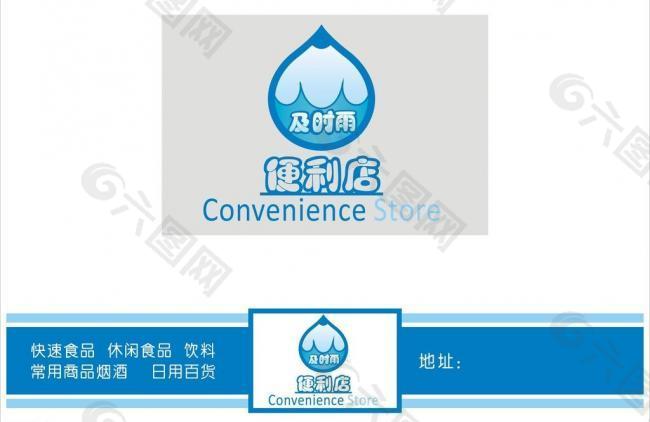 logo 门头图片