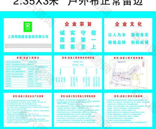 七牌二图图片