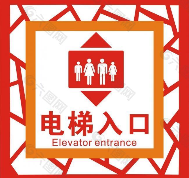 电梯入口图片