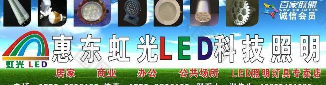 led灯饰图片