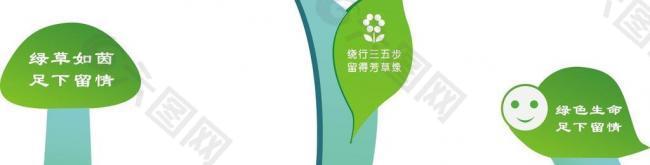 花草牌图片