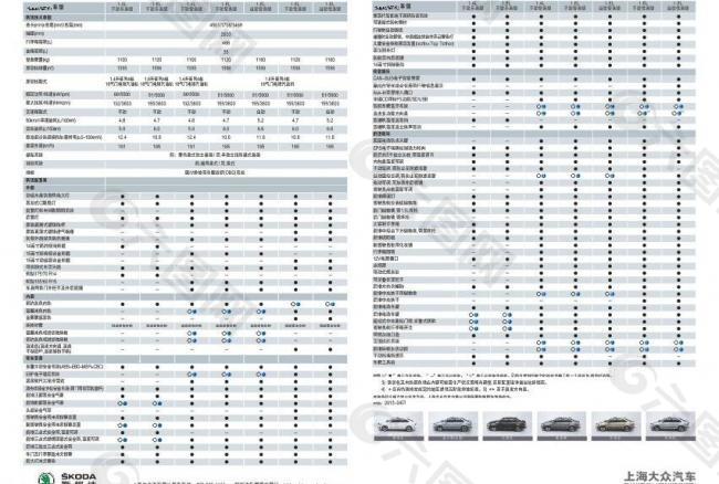 2013昕锐宣传单页图片