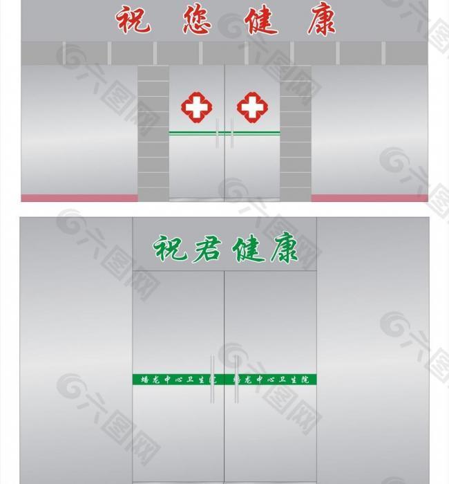 卫生院玻璃效果图图片