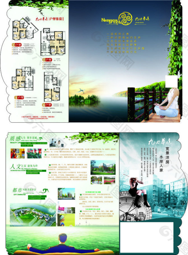 建筑景观二折页广告设计矢量宣传页
