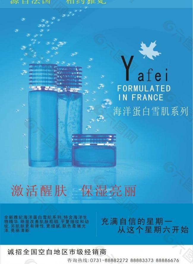 广告设计图片