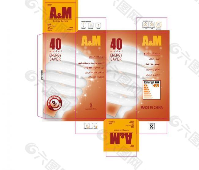 am40w节能灯彩盒图片