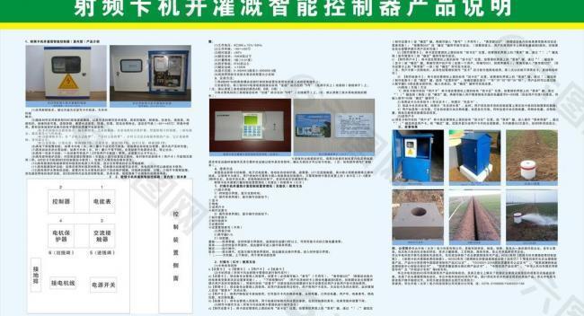 产品说明图片