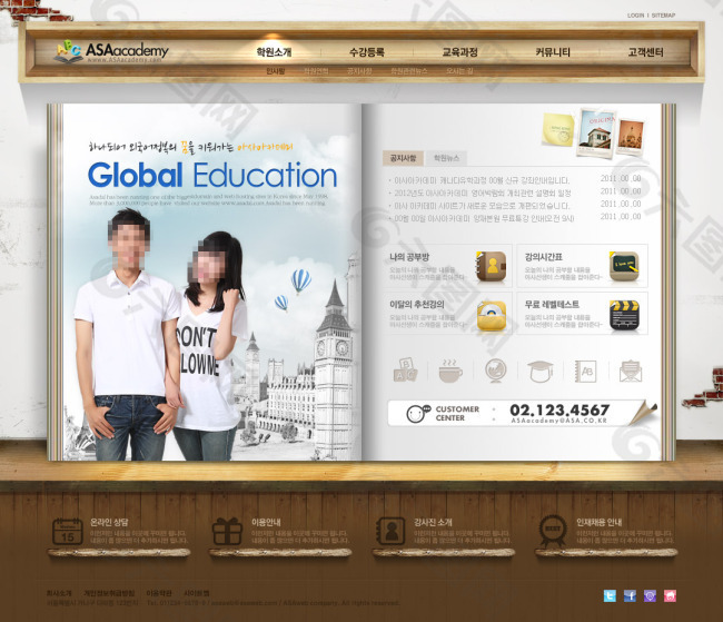教育学校网页页面设计
