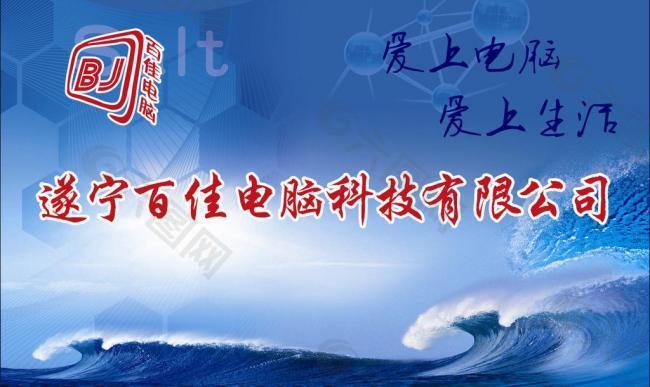 科技背景图片